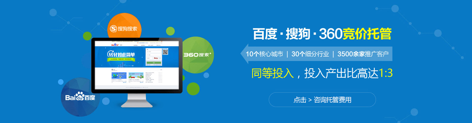 西平信息流代运营