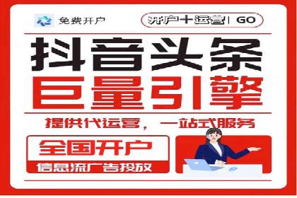 百度竞价公司案例研究：提高广告转化率的关键
