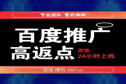 信息流广告开户攻略详解