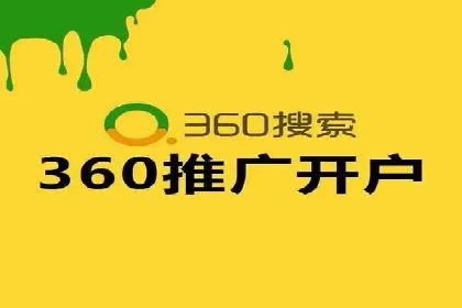百度竞价价格解析，成功案例分享
